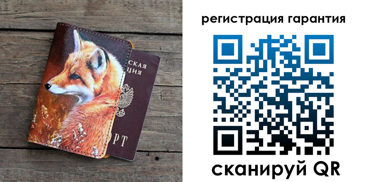 прописка в квартире в Карталах