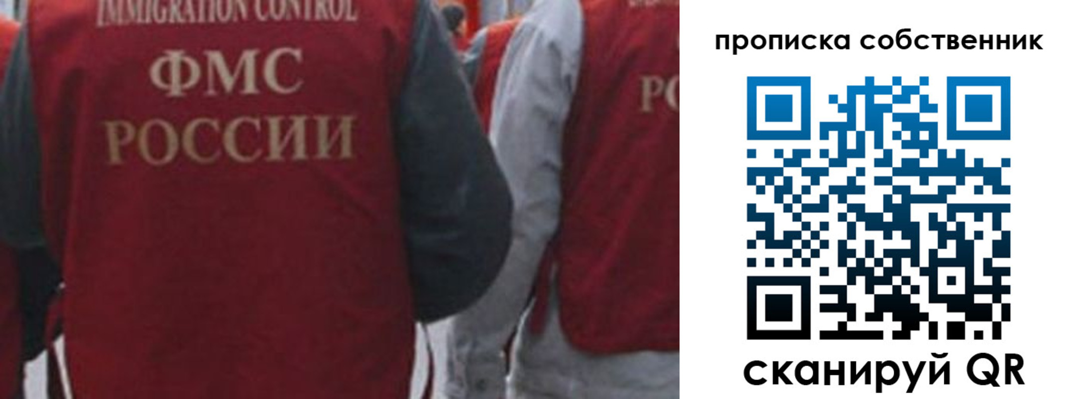 временная регистрация купить в Карталах