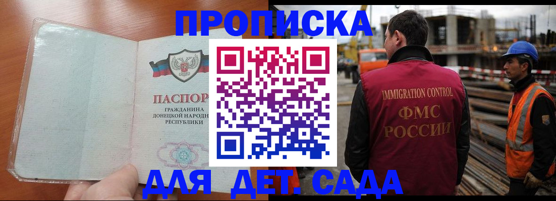 временная регистрация адрес в Карталах