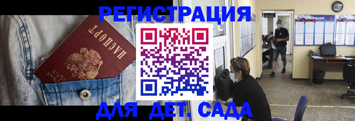 прописка паспорт в Карталах