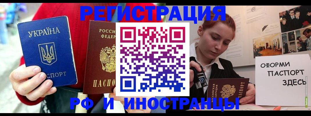 прописка от собственника в Карталах